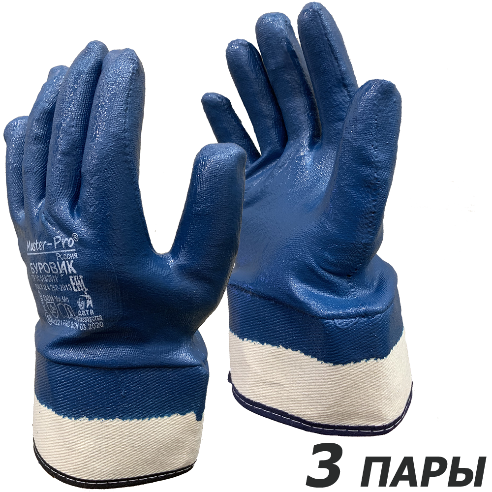 Изображение товара Перчатки хлопчатобумажные Master-Pro Буровик-3 10/XL, плотное нитриловое покрытие
