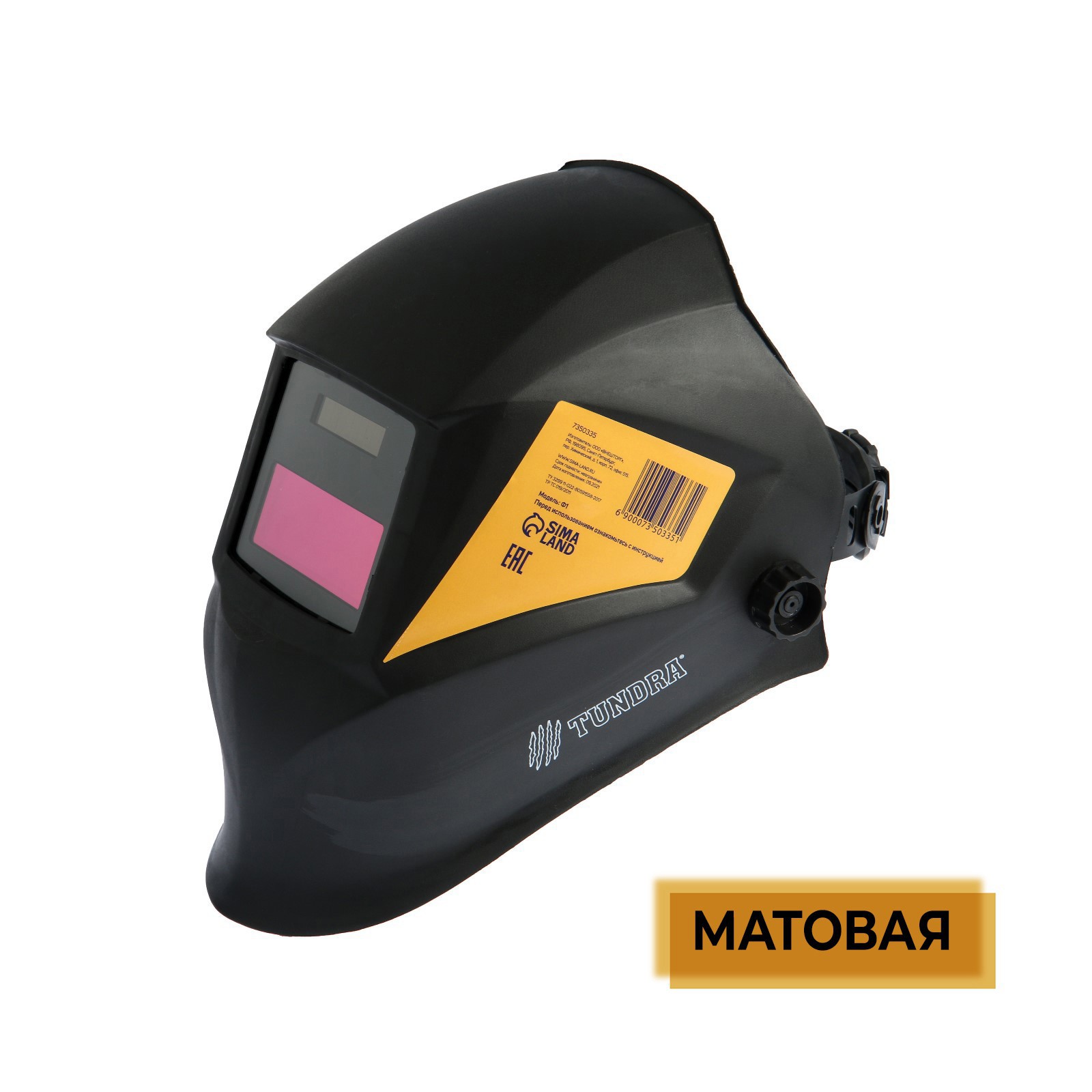 Изображение товара Маска сварщика хамелеон Tundra 7350335
