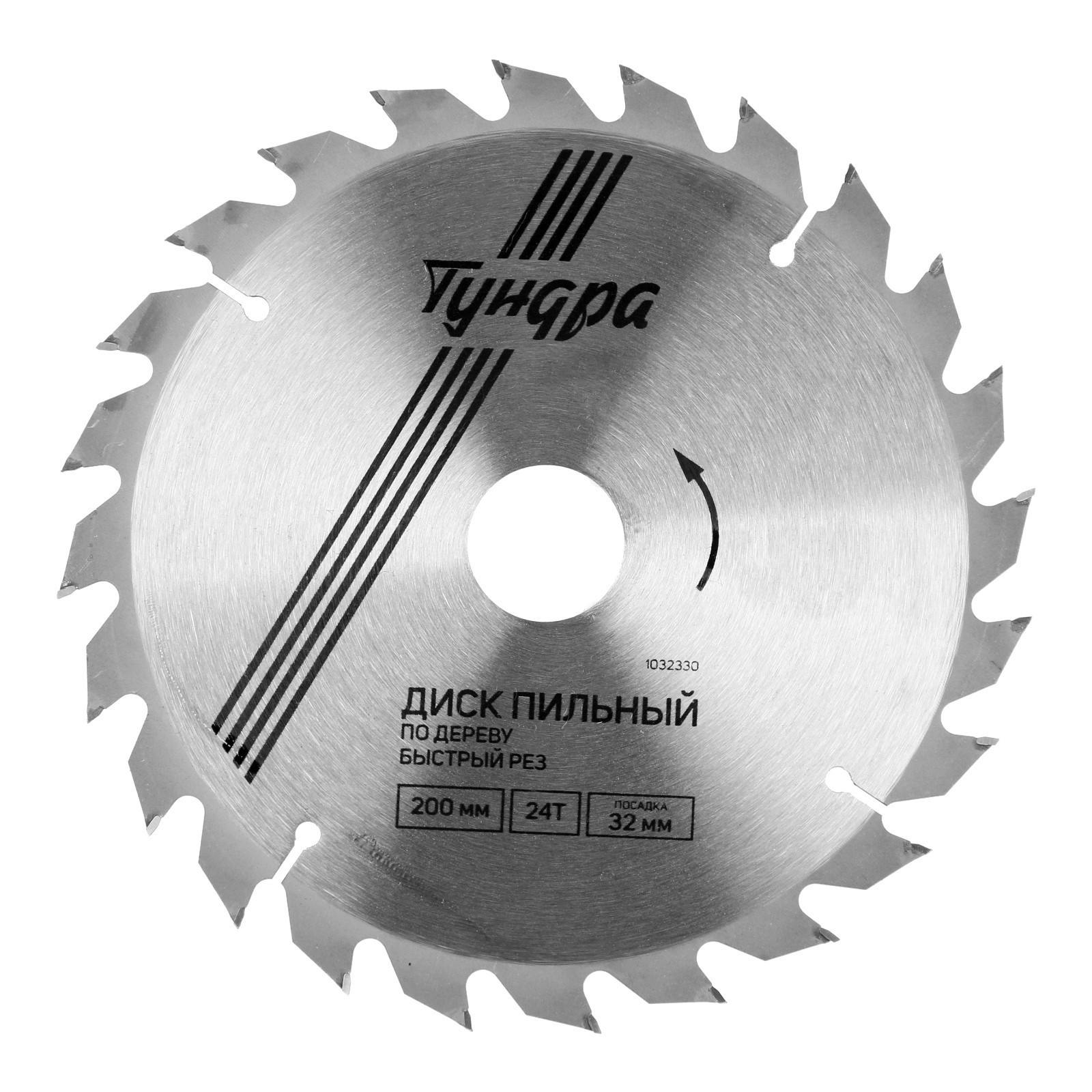 Изображение товара Диск пильный по дереву ТУНДРА 200x32 мм 24 зуба для циркулярной пилы