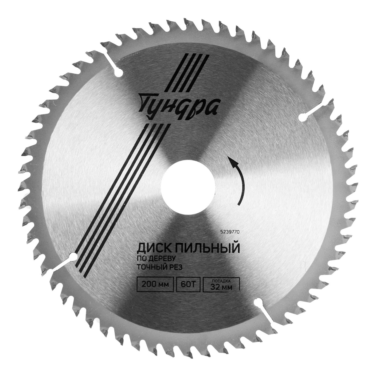 Изображение товара Диск по дереву Tundra 5239770 Т60 200x32x мм