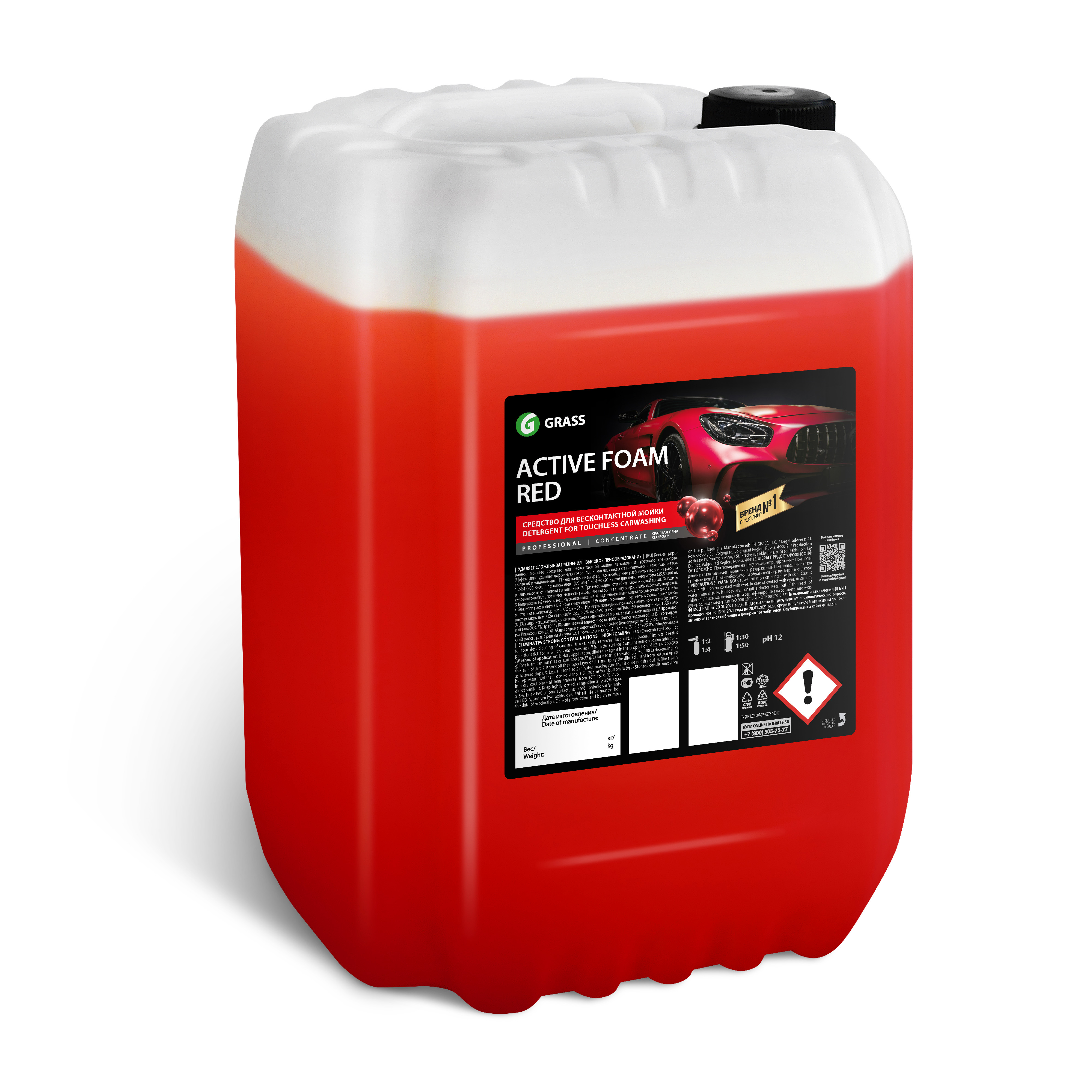 Изображение товара Активная пена Grass Active Foam Red 23 кг для автомоек и мойки автомобилей