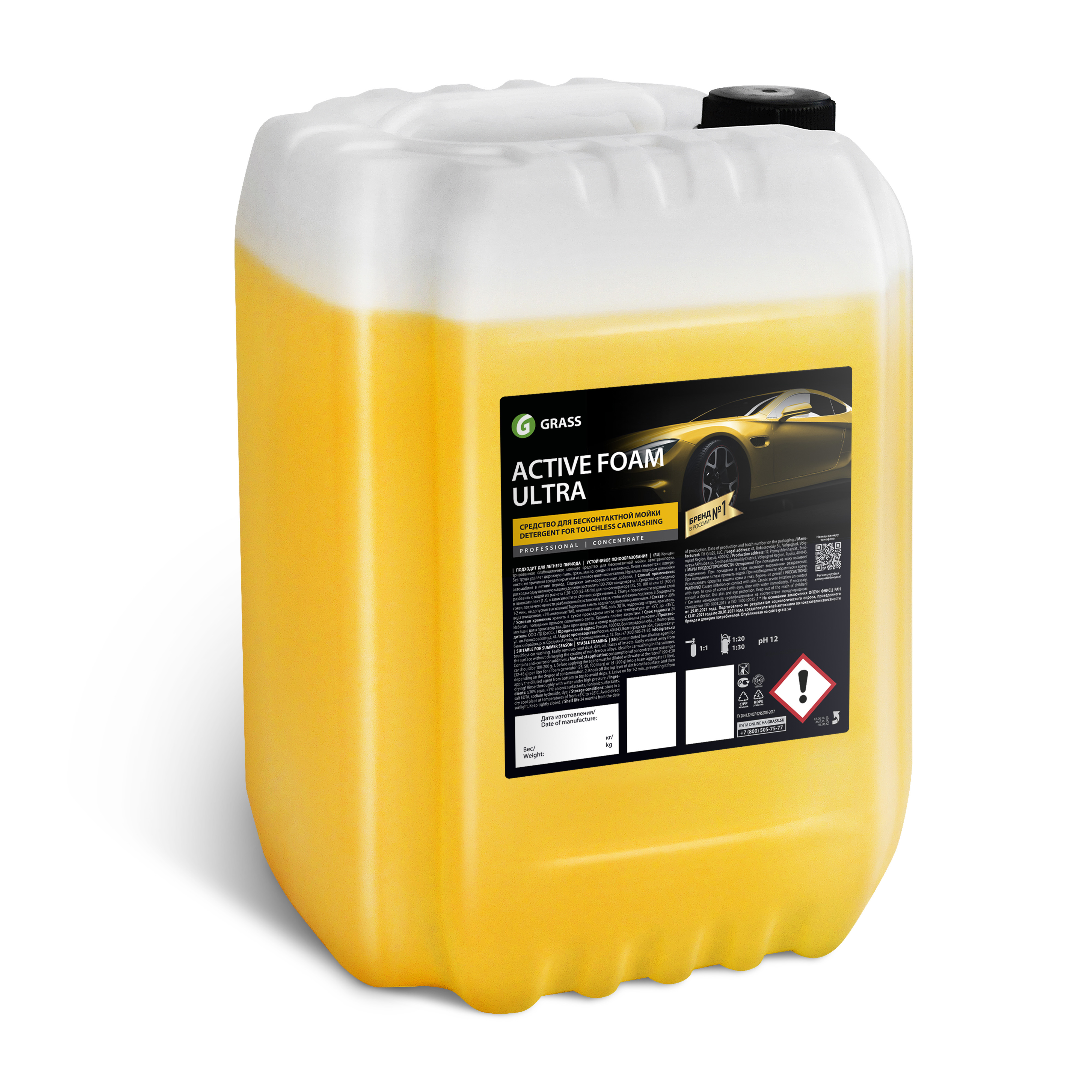 Изображение товара Активная пена Grass Active Foam Ultra 22 кг