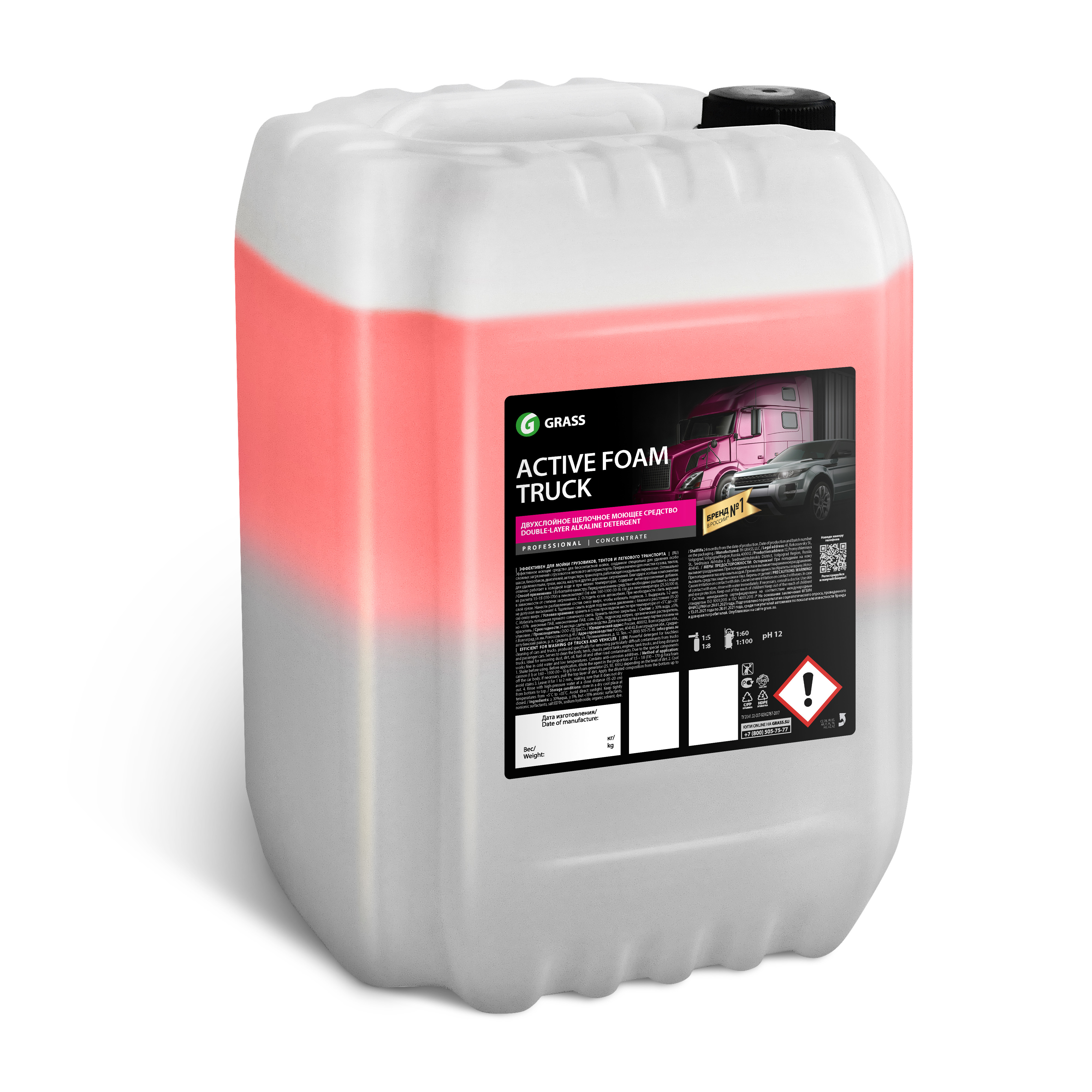 Изображение товара Активная пена Grass Active Foam Truck 24 кг для бесконтактной мойки