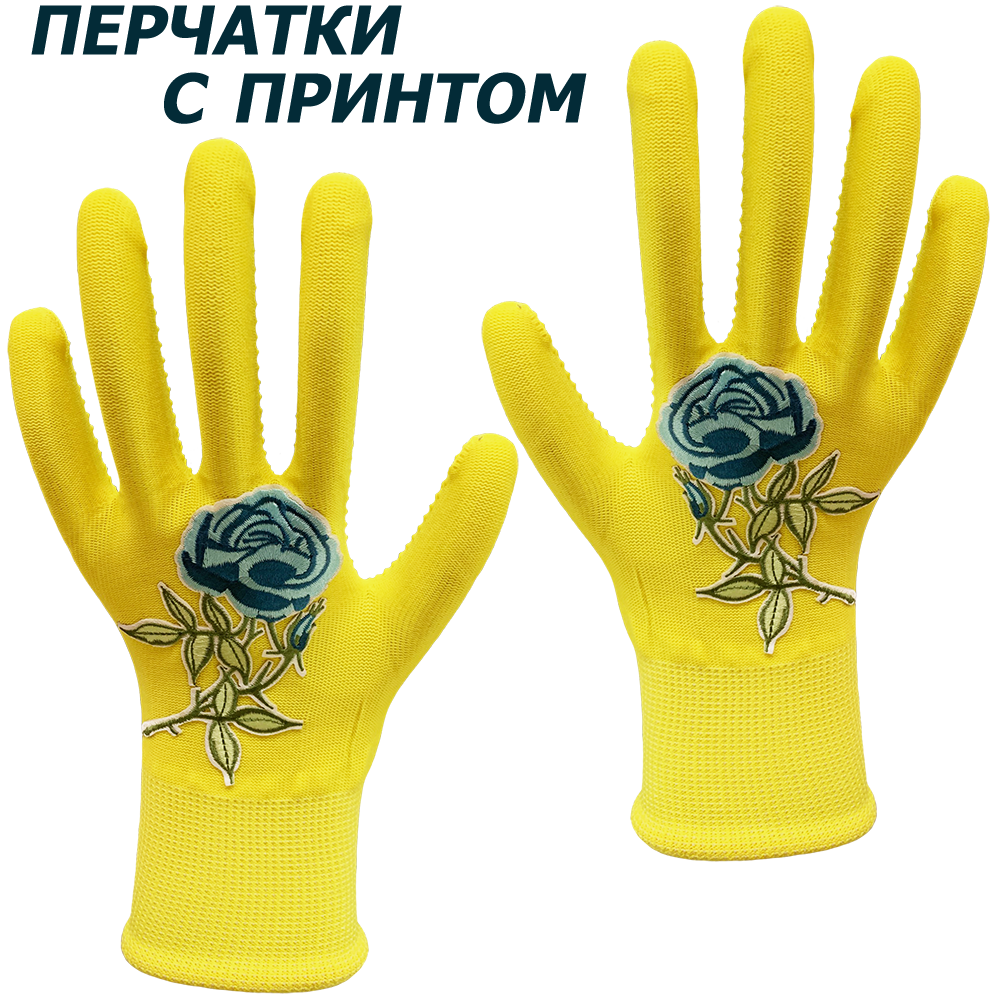 Изображение товара Перчатки нейлоновые Master-Pro Микротач Желтый 2513-NPVC-YEL-PR4-S-1, размер 8/M, с ПВХ покрытием Изображение товара Перчатки нейлоновые Master-Pro Микротач Желтый 2513-NPVC-YEL-PR4-S-1, размер 8/M, с ПВХ покрытием