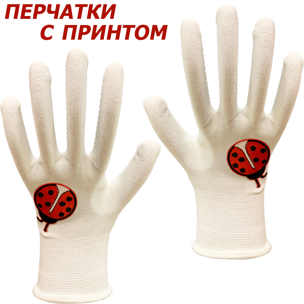 Изображение товара Перчатки нейлоновые Master-Pro Микротач Белый 2513-NPVC-WH-PR1-L-1, размер 10/XL, с ПВХ покрытием Изображение товара Перчатки нейлоновые Master-Pro Микротач Белый 2513-NPVC-WH-PR1-L-1, размер 10/XL, с ПВХ покрытием