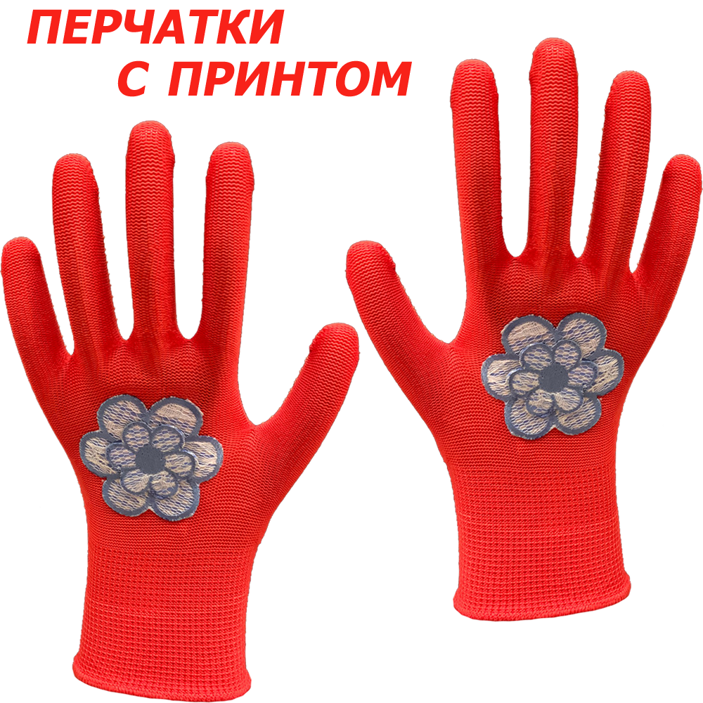 Изображение товара Перчатки нейлоновые Master-Pro Микротач Красный 2513-NPVC-RED-PR8-S-1, размер 8/M, с ПВХ покрытием Изображение товара Перчатки нейлоновые Master-Pro Микротач Красный 2513-NPVC-RED-PR8-S-1, размер 8/M, с ПВХ покрытием