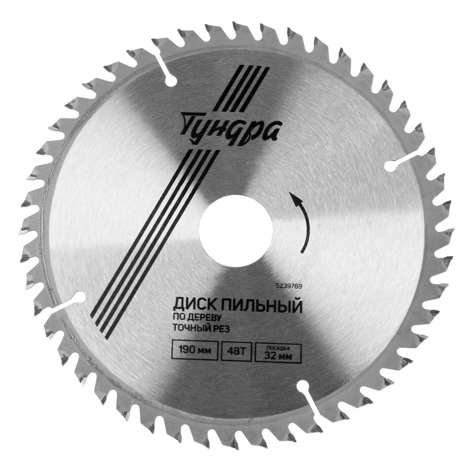 Изображение товара Диск пильный по дереву ТУНДРА 190x32x1.2 мм 48 зубьев