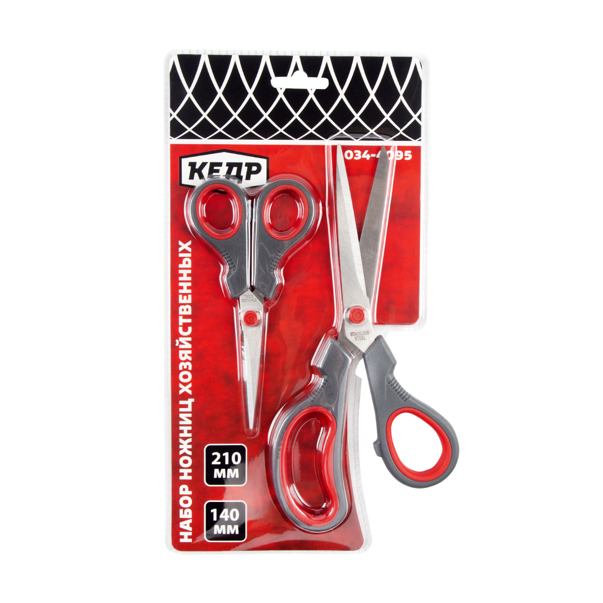 Изображение товара Хозяйственные ножницы КЕДР 034-4095 2 шт 140 и 210 мм Нержавеющая сталь пластиковые ручки