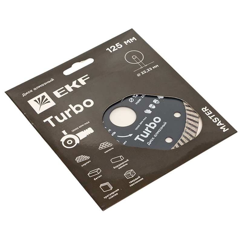 Изображение товара Алмазный диск EKF Master dd-125t для резки гранита и бетона