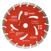 Изображение товара Диск алмазный EKF Expert dd-230hps для резки мрамора и гранита 230мм
