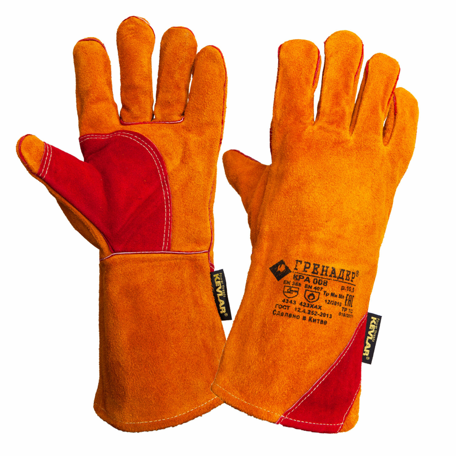 Изображение товара Краги сварщика спилковые Спецперчатка 608540, размер XL, термозащитные