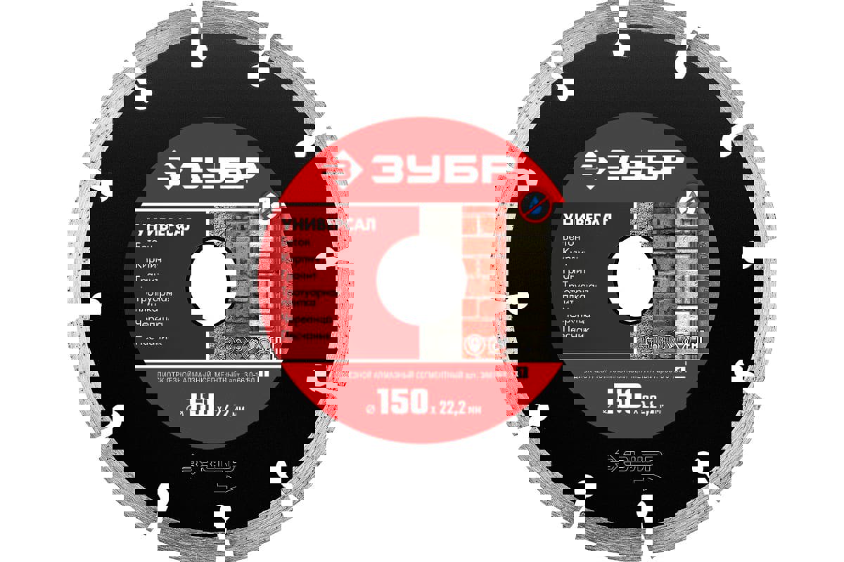 Изображение товара Диск алмазный по кирпичу Зубр 36610-150с сегментированной кромкой 150x22.2x1.9 мм