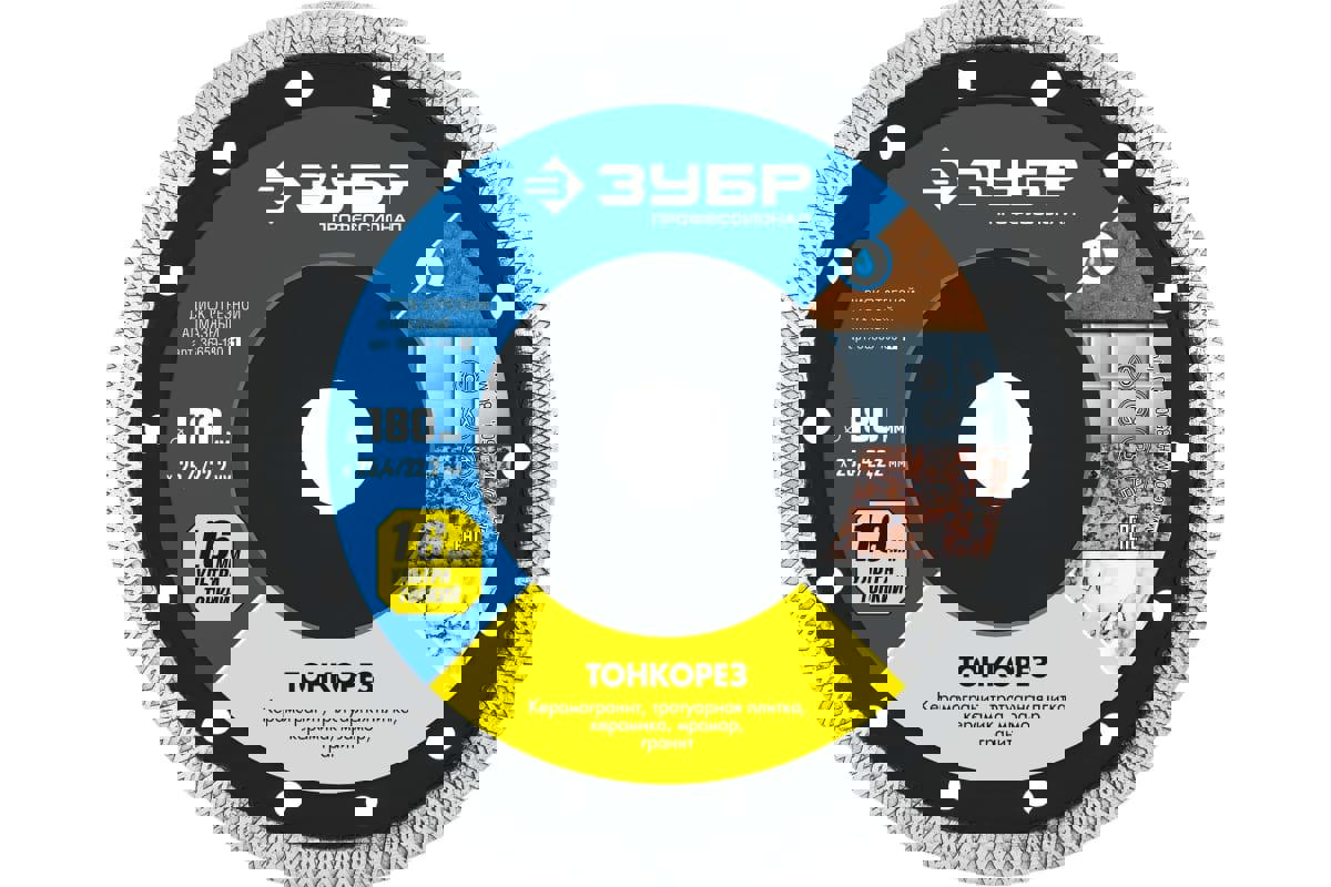 Изображение товара Диск алмазный по керамограниту Зубр Профессионал 36659-180 180x25.4x1.6 мм