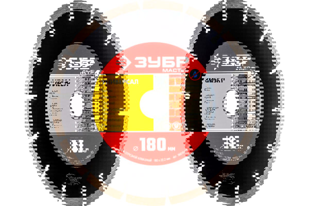 Изображение товара Диск алмазный по кирпичу Зубр Мастер 36610-180 с сегментированной кромкой 180x22.2x2.2 мм