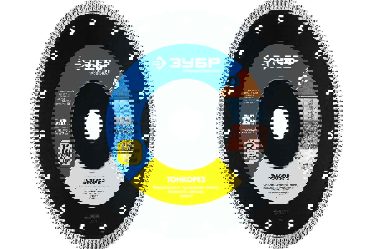 Изображение товара Диск алмазный Зубр Профессионал 36659-200 для керамогранита