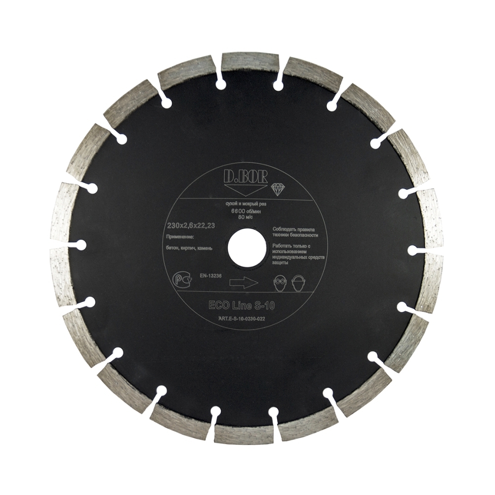 Изображение товара Диск алмазный по кирпичу D.Bor ECO Line S-10 сегментный 230x22.2x2.6 мм