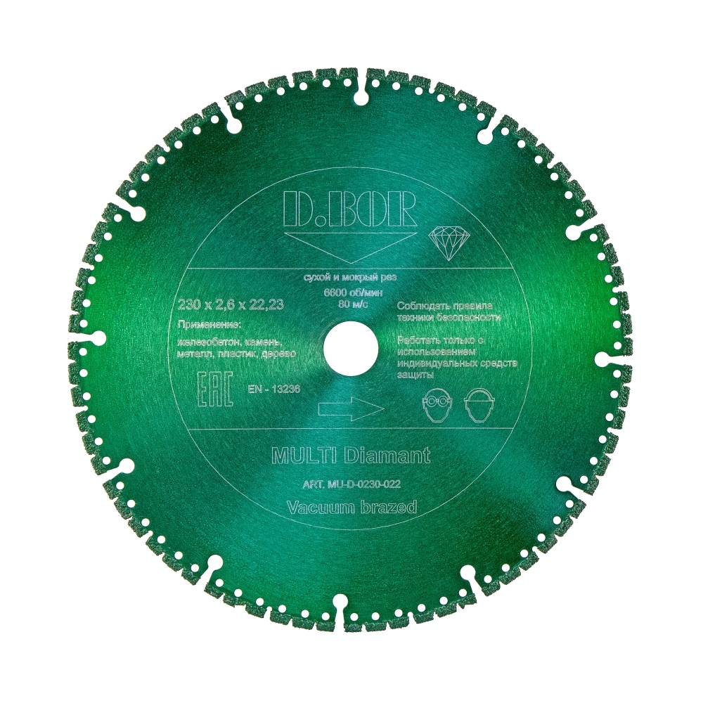 Изображение товара Диск алмазный универсальный D.Bor Multi Diamant V-4 сегментный 230x22.2x2.6 мм