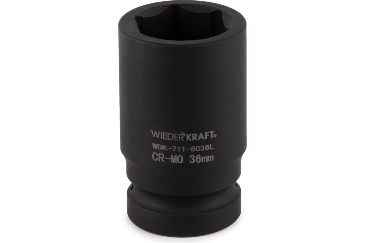 Изображение товара Торцевая головка ударная Wiederkraft WDK-711-8036L 1 дюйм