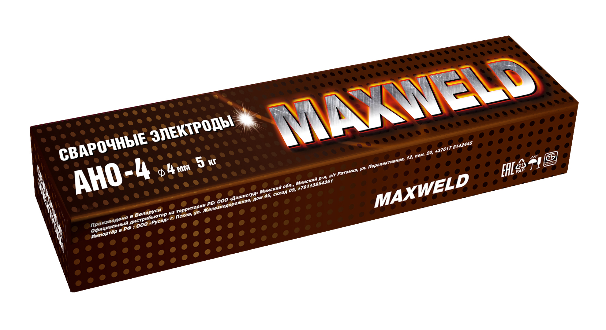 Изображение товара Электрод сварочный АНО-4 Maxweld 4 мм 5 кг