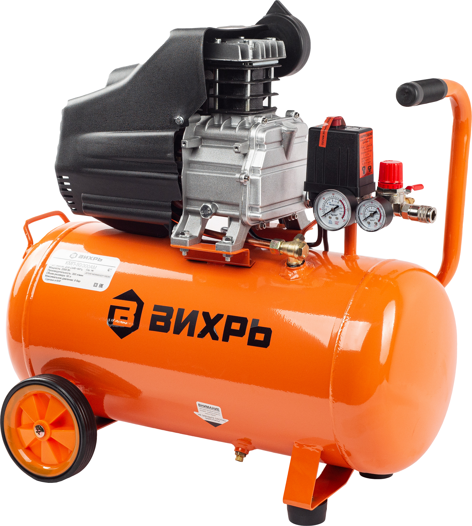 Изображение товара Компрессор поршневой Вихрь КМП-50/300АМ, 50 л, 300 л/мин