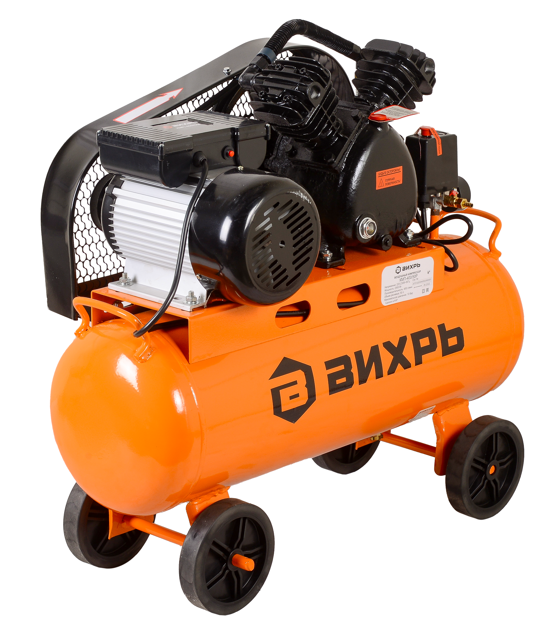 Изображение товара Компрессор ременной Вихрь КМП-400/50Р, производительность 400 л/мин