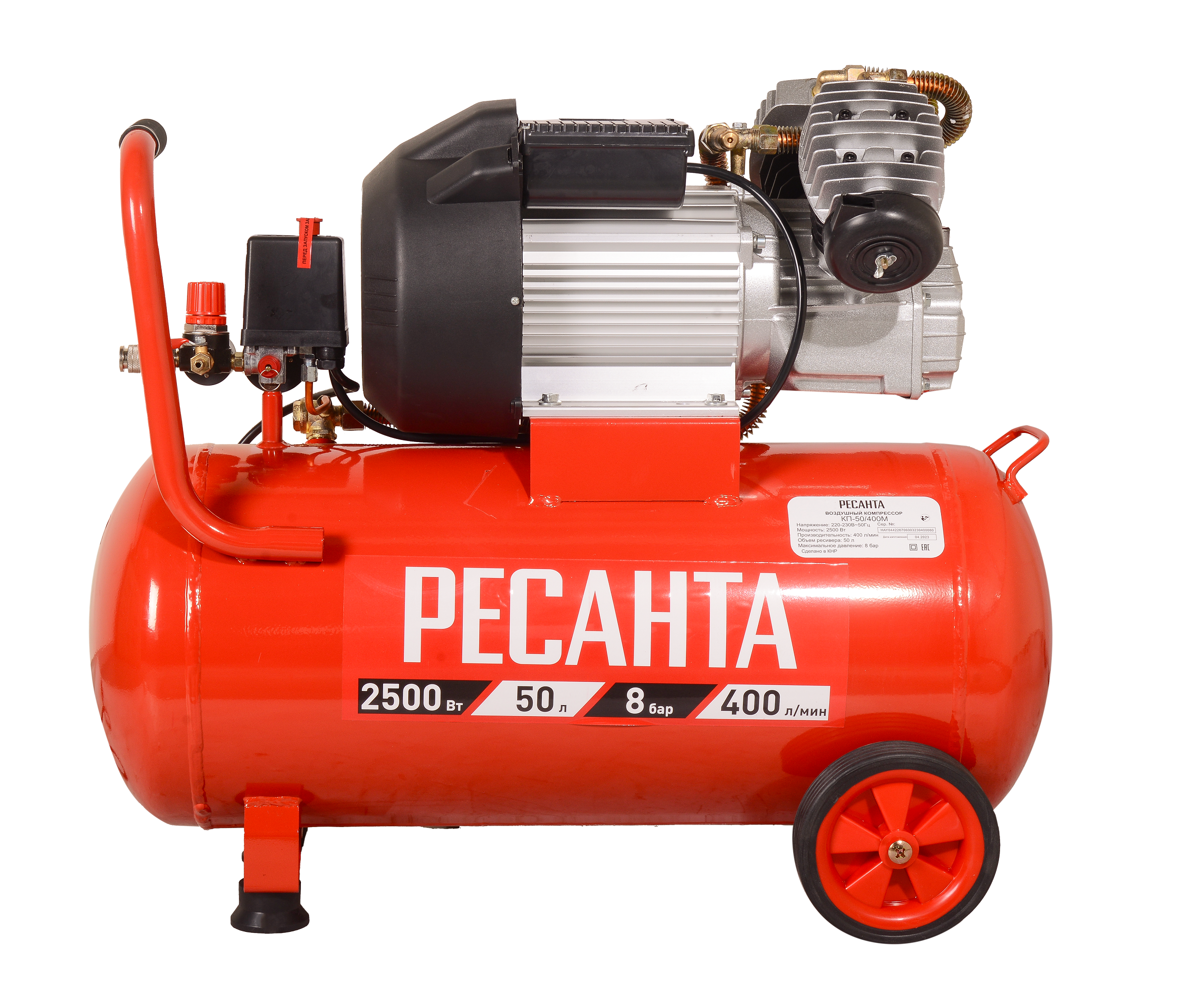 Кп 24 230м ресанта Кп 24 230м ресанта