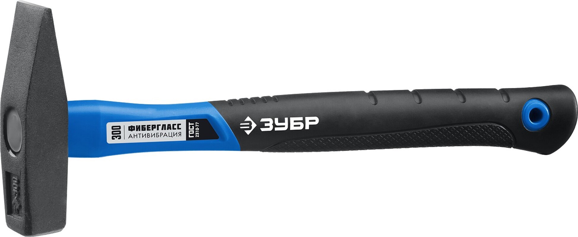 Изображение товара Молоток слесарный ЗУБР 20020-03 с фиберглассовой рукояткой 300 г