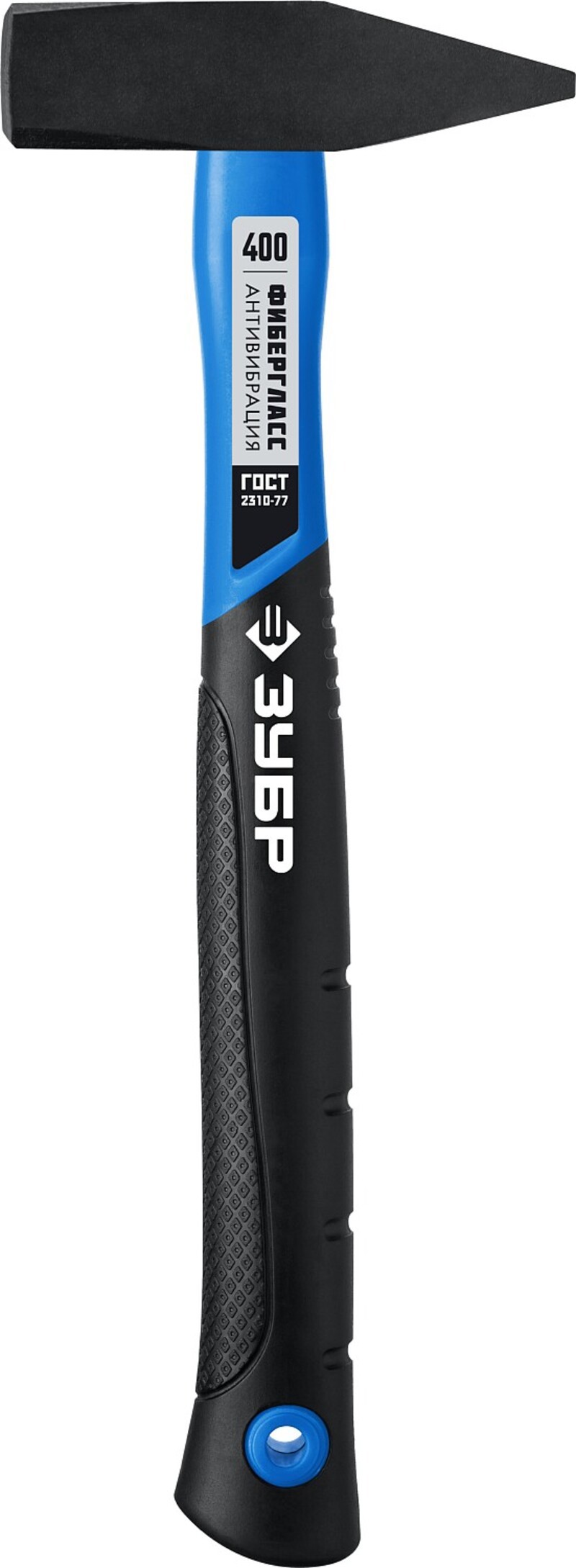 Изображение товара Молоток слесарный ЗУБР 20020-04 с фиберглассовой рукояткой 400 г