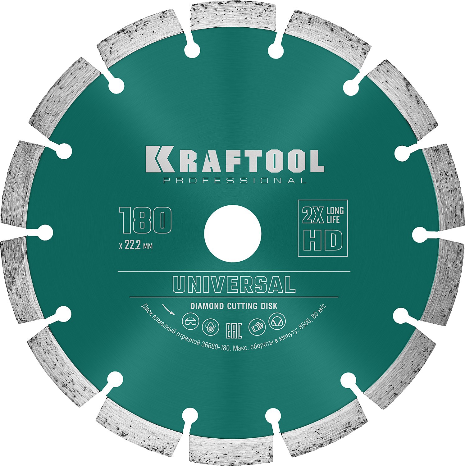 Изображение товара Диск алмазный по кирпичу Kraftool Universal 36680-180 180 мм сегментированный