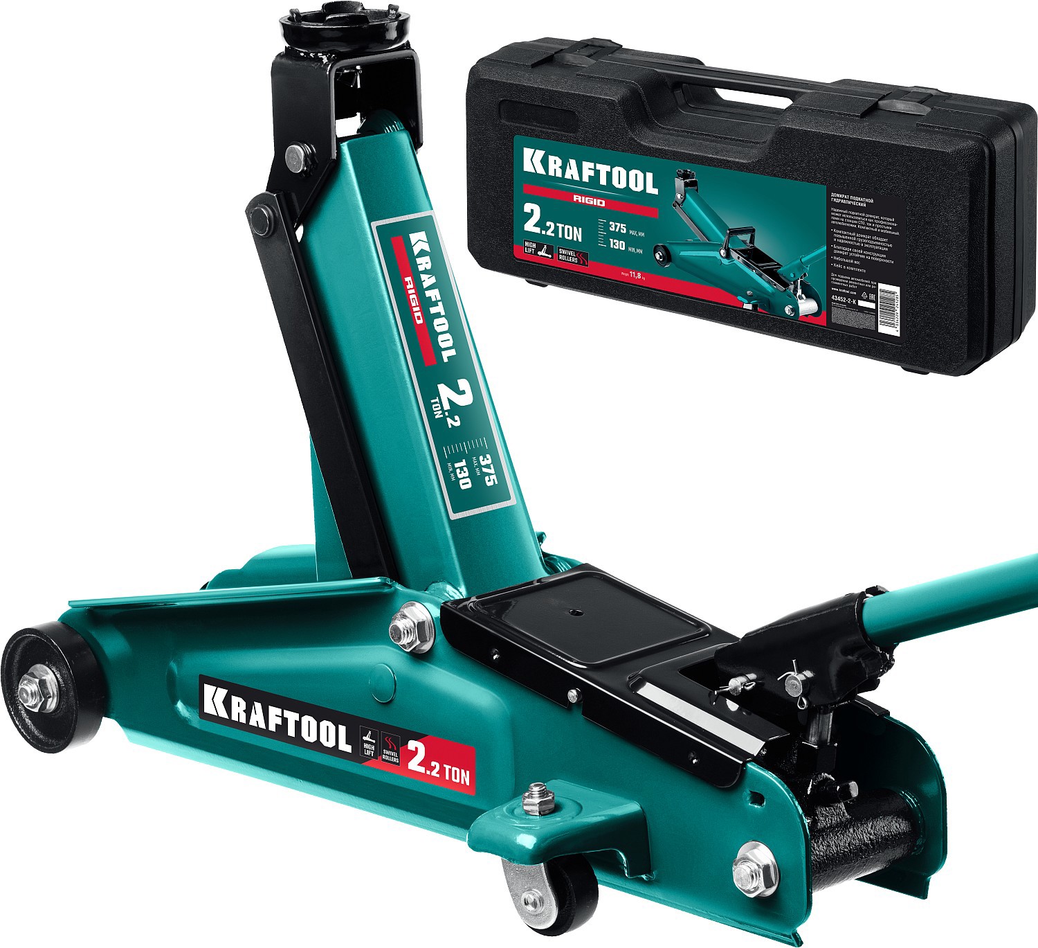 Изображение товара Домкрат подкатной гидравлический Kraftool 43452-2-K 2 т для авто