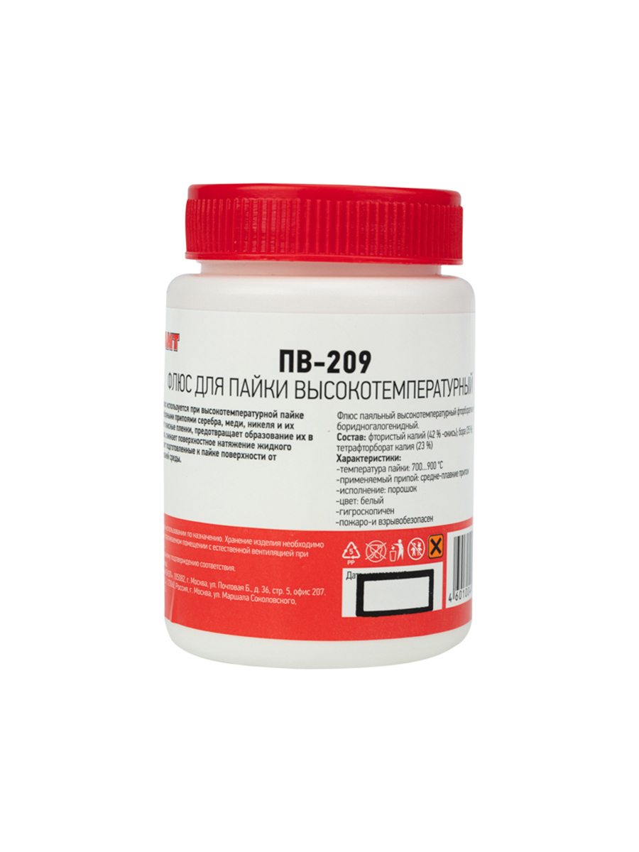 Изображение товара Флюс для пайки Rexant 09-3733 100 г - Высокая температура пайки