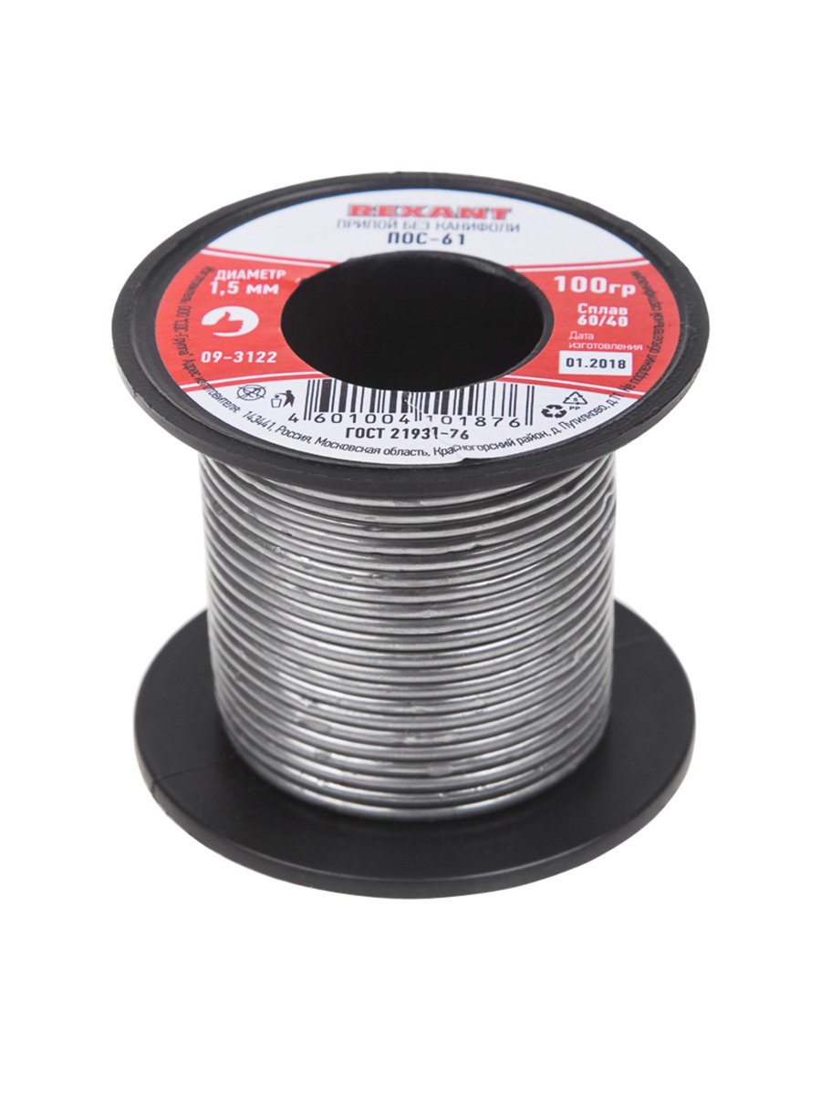 Изображение товара Припой Rexant 09-3122 100 г