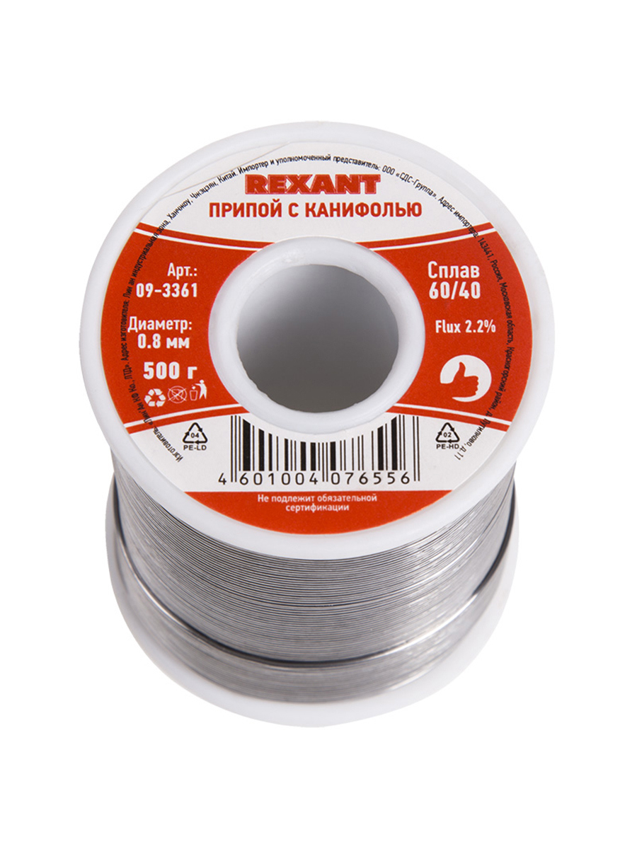 Изображение товара Припой с канифолью Rexant 09-3361 0.5 кг для надежных соединений