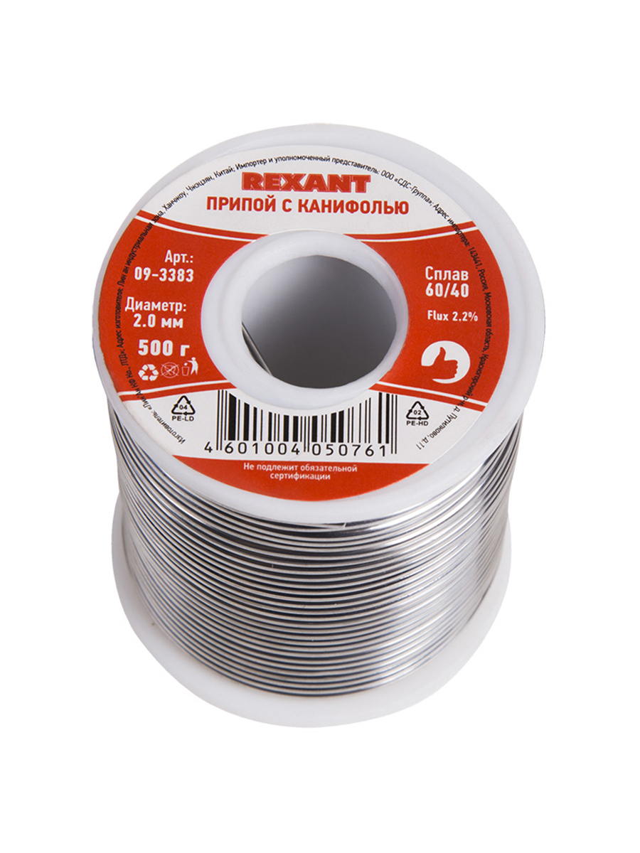 Изображение товара Припой с канифолью Rexant 09-3383 500 г