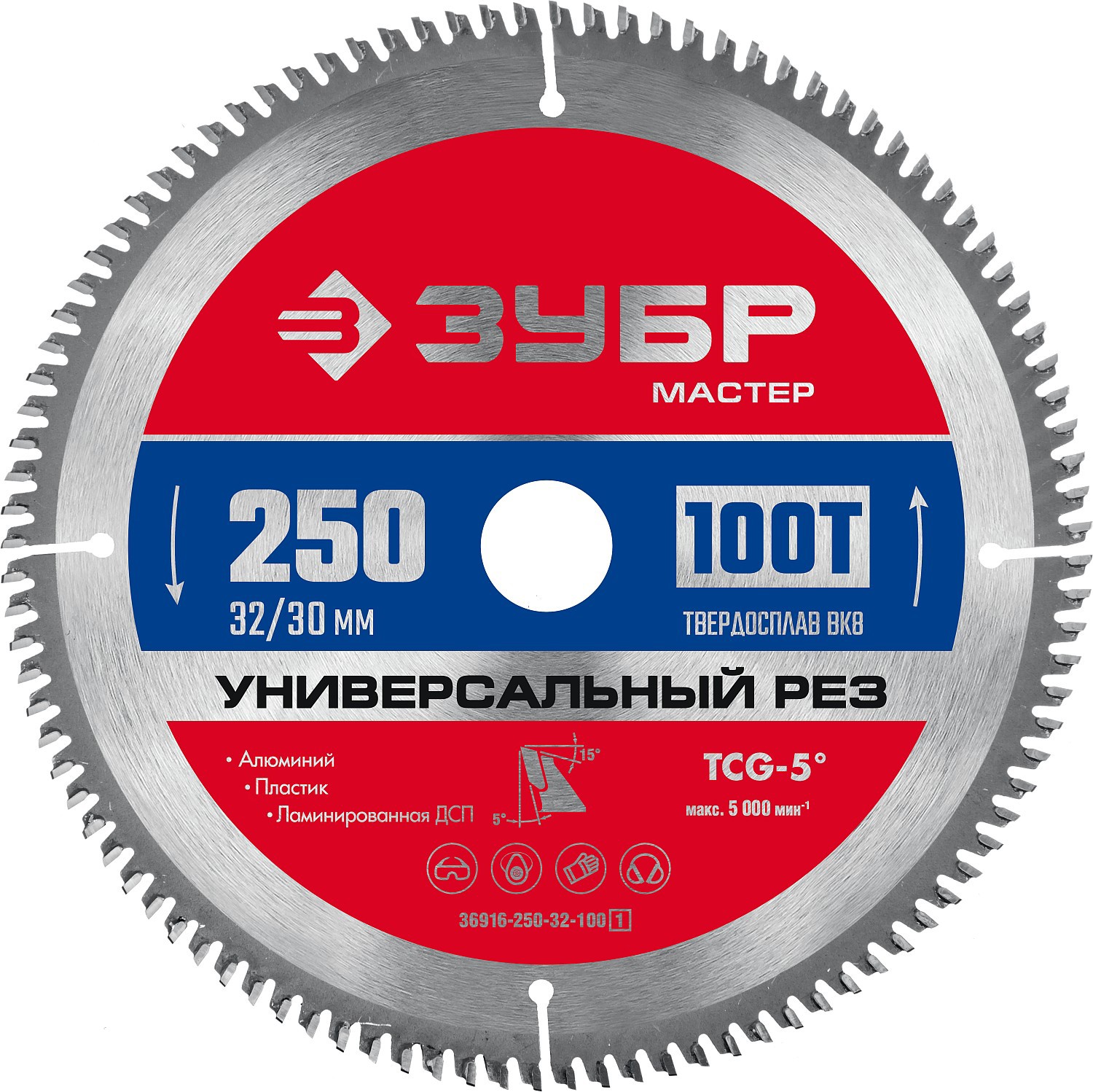 Изображение товара Диск пильный по алюминию ЗУБР 36916-250-32-100 100 зубов 250 мм для станков