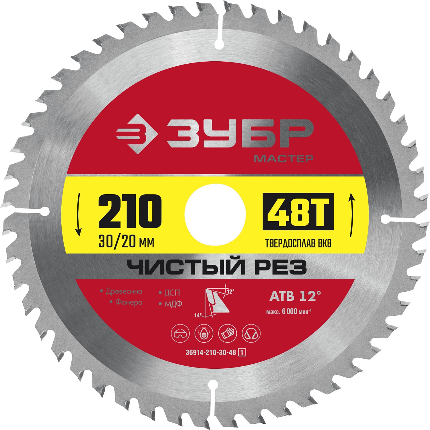 Изображение товара Диск пильный ЗУБР 36914-210-30-48 для чистого реза по дереву