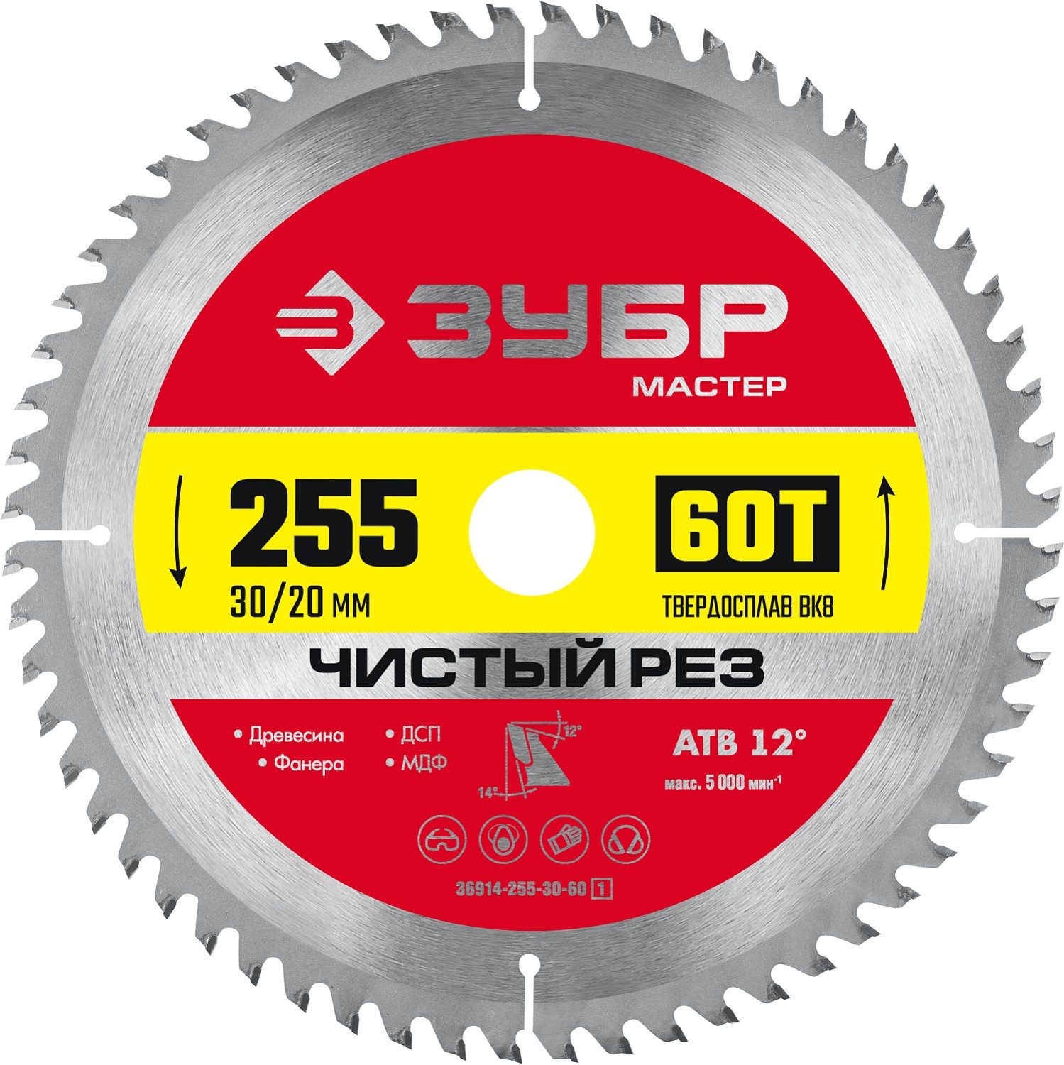 Изображение товара Диск пильный по дереву Зубр 36914-255-30-60 60T 255x30x1.8 мм