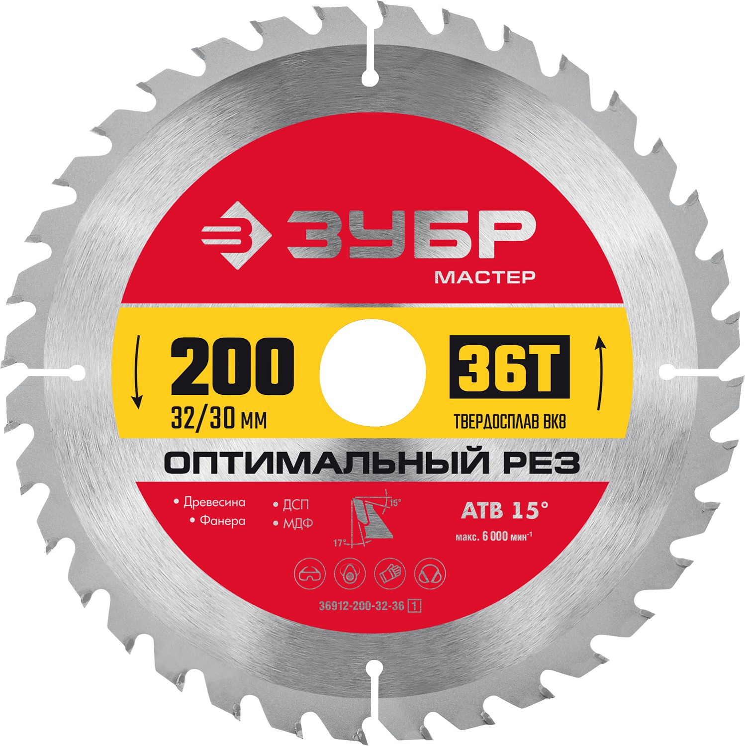 Изображение товара Диск пильный по дереву Зубр 36T 200x32x1.4 мм для циркулярных и торцовочных пил