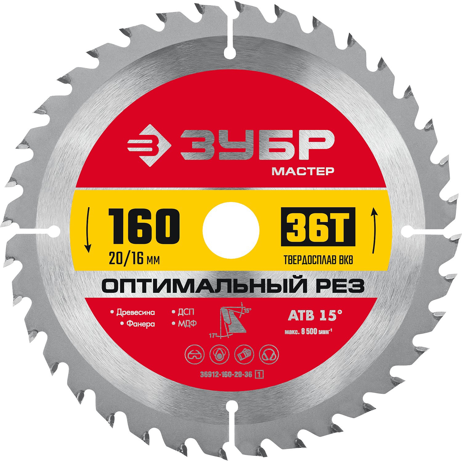 Изображение товара Диск пильный по дереву Зубр 36912-160-20-36 36T 160x20x1.4 мм