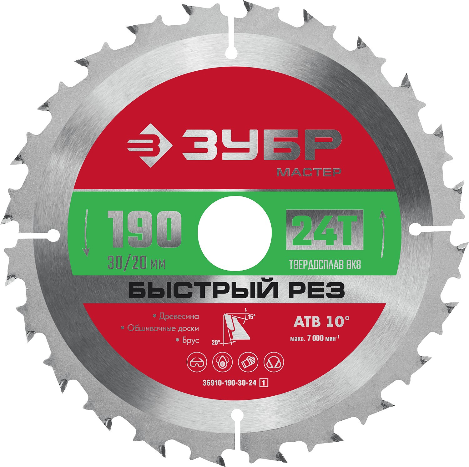 Изображение товара Диск пильный по дереву ЗУБР 36910-190-30-24 24T 190x30x1.4 мм