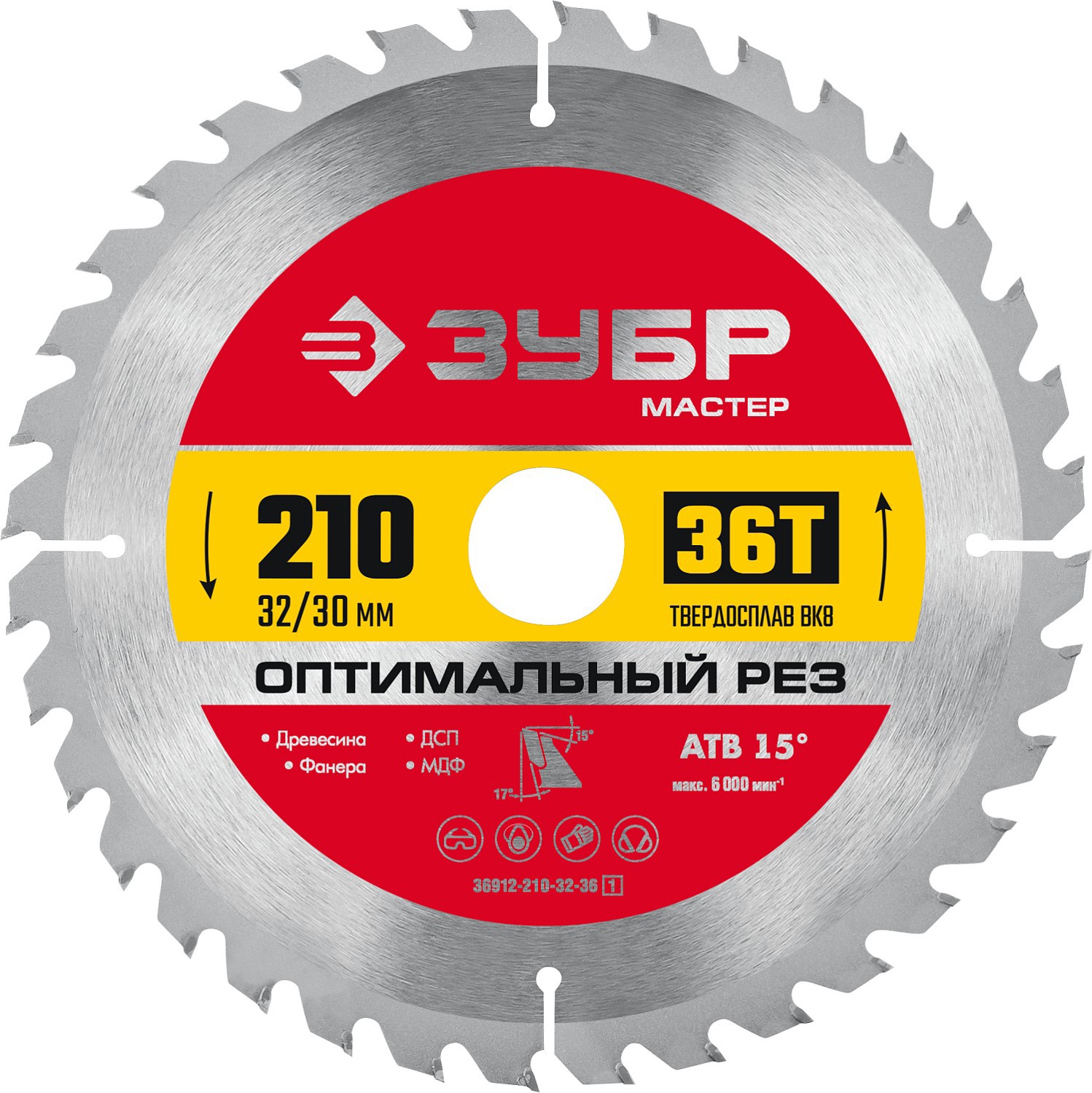 Изображение товара Диск пильный по дереву Зубр 36912-210-32-36 36T 210x32x1.6 мм