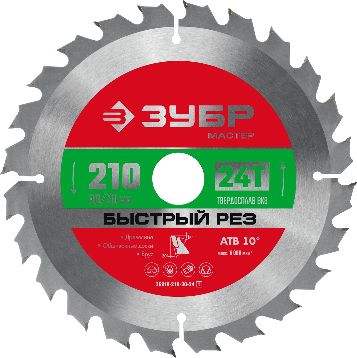 Изображение товара Диск пильный по дереву Зубр 36910-210-30-24 24T 210x30x1.6 мм