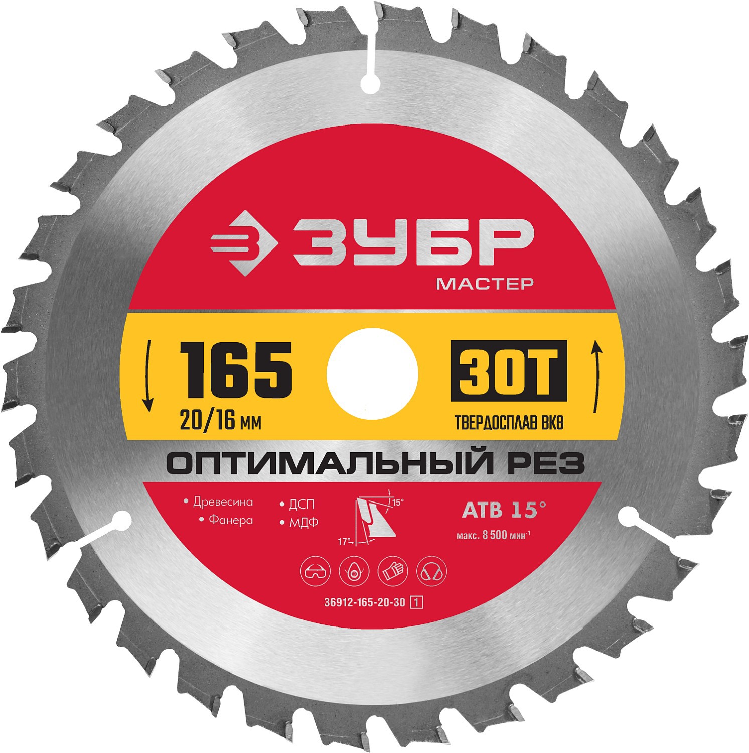 Изображение товара Диск пильный по дереву Зубр 36912-165-20-30 30T 165x20x1.4 мм