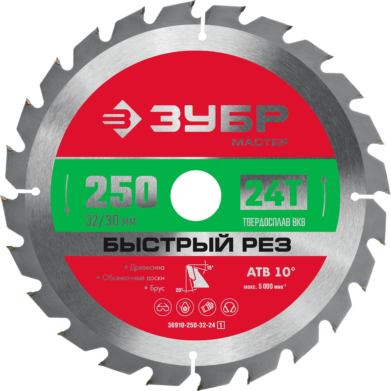 Изображение товара Диск пильный по дереву ЗУБР 36910-250-32-24 24T 250x32x2 мм