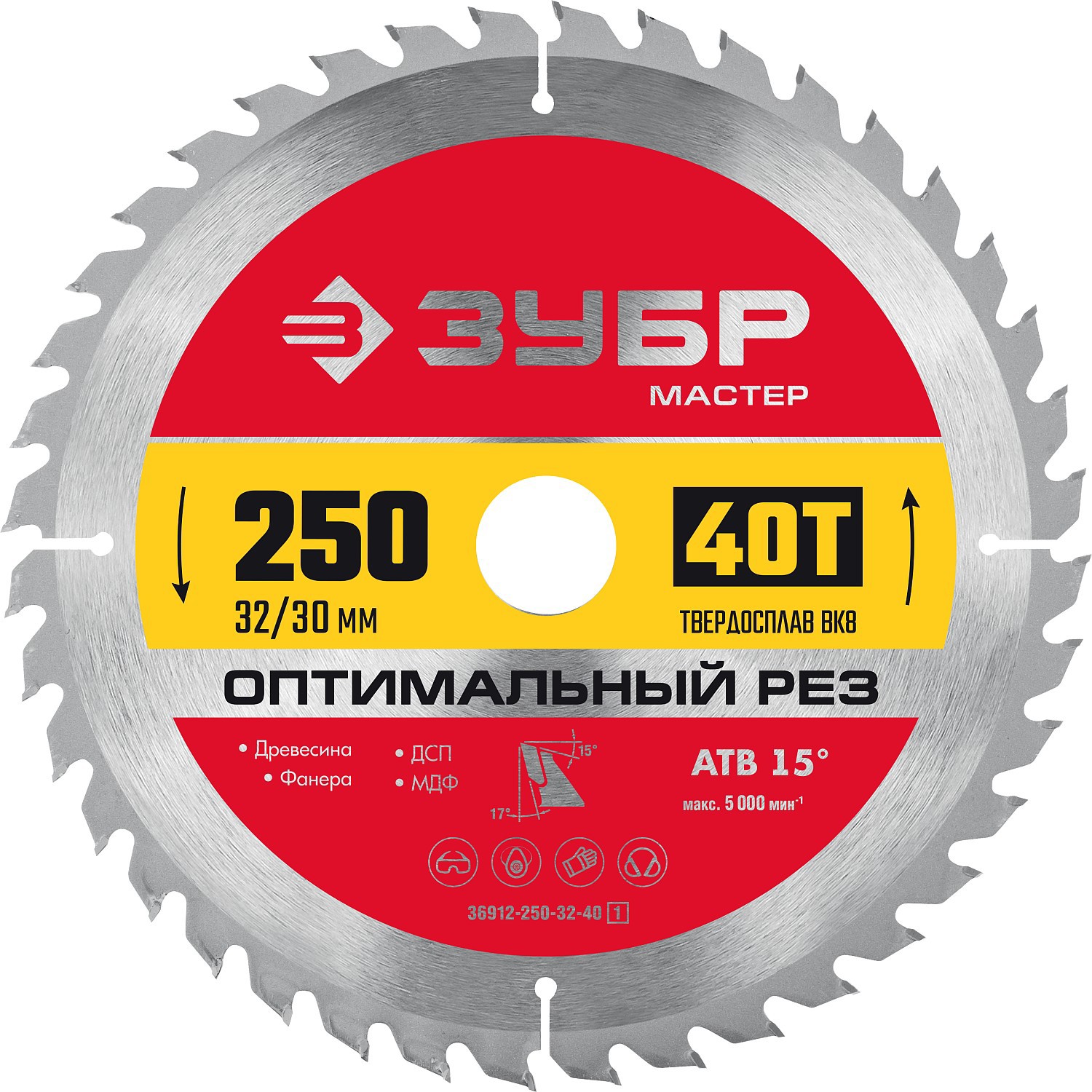 Изображение товара Диск пильный по дереву Зубр 36912-250-32-40 40T 250x32x2 мм