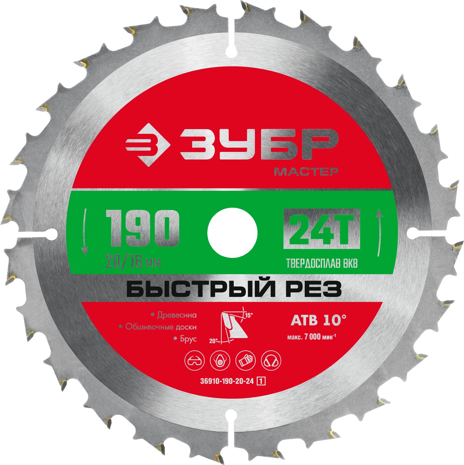 Изображение товара Диск пильный по дереву ЗУБР 36910-190-20-24 24 зубца 190x20x1.4 мм для циркулярных пил
