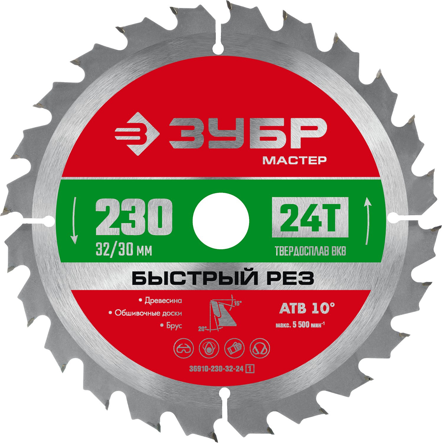 Изображение товара Диск пильный по дереву Зубр 36910-230-32-24 24T 230x32x1.6 мм