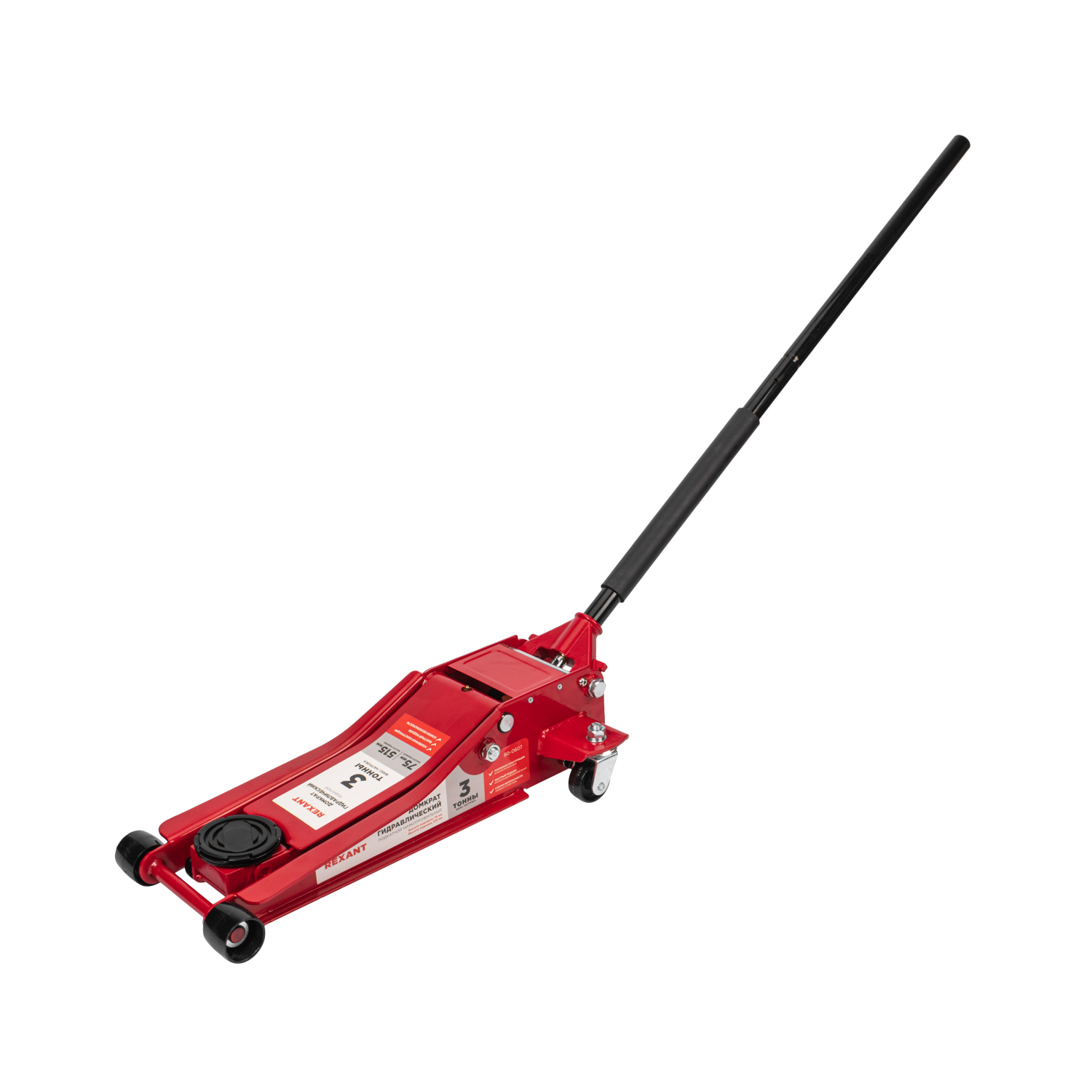 Изображение товара Домкрат подкатной гидравлический Rexant 80-0607 до 3 т, 75-515 мм