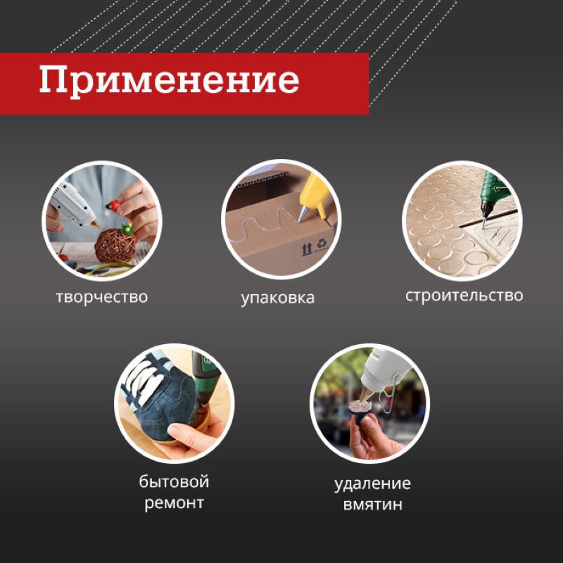 Изображение товара Клеевые стержни Adtek 711 300 мм 78 шт для термопистолета, прозрачные