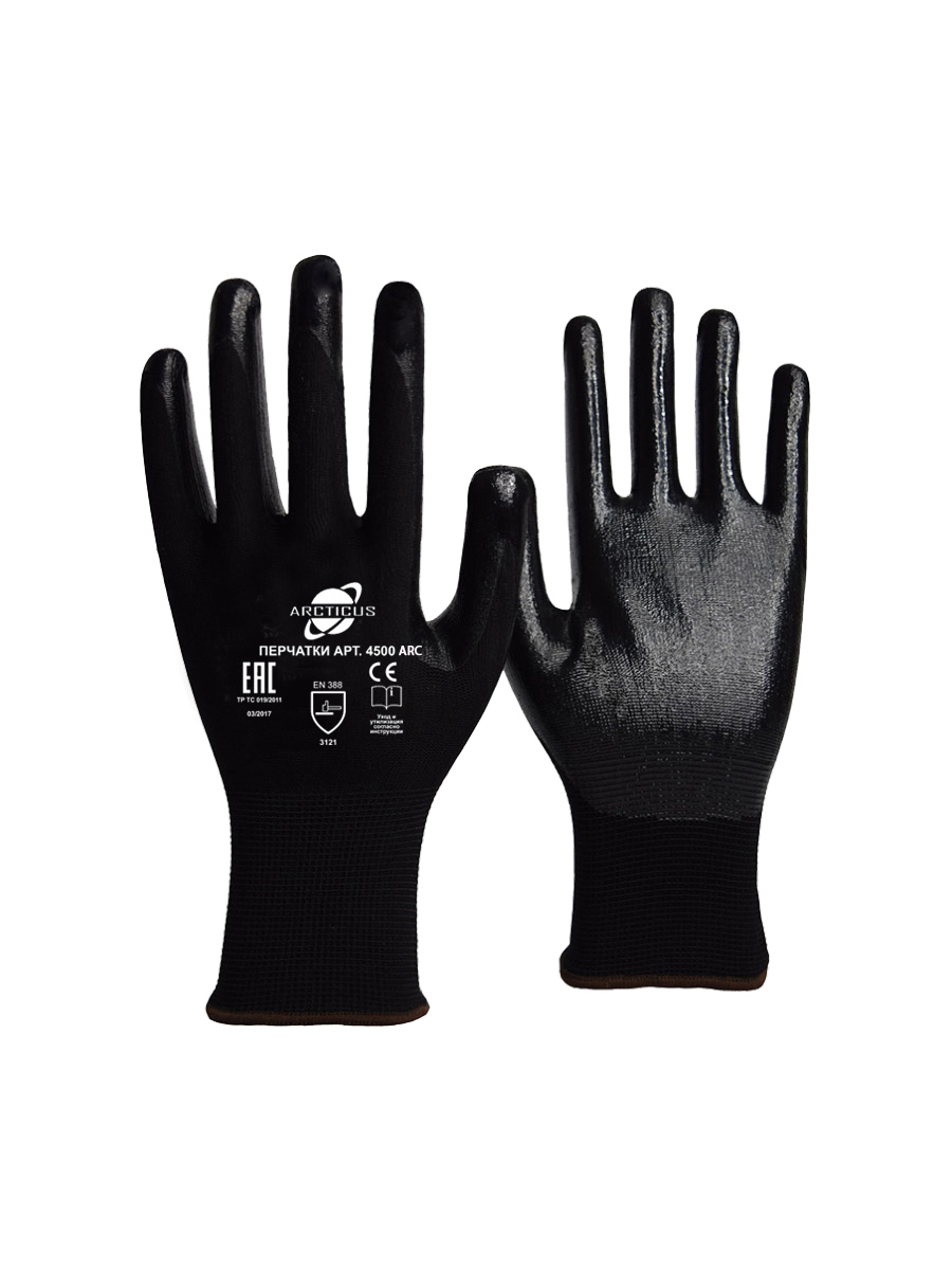 Изображение товара Перчатки полиэстеровые Arcticus 4500ARC-10, размер 10, обливные с нитриловым покрытием Изображение товара Перчатки полиэстеровые Arcticus 4500ARC-10, размер 10, обливные с нитриловым покрытием